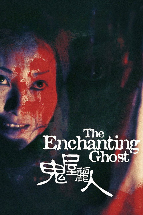 Movie poster for The Enchanting Ghost (1970)