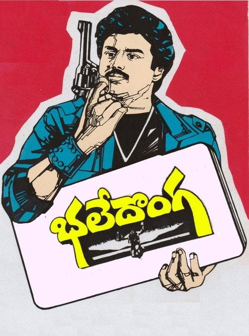 Movie poster for Bhale Donga (1989)
