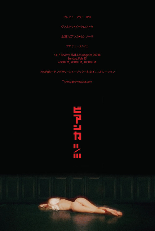 Movie poster for BIANCA II/III (2025)