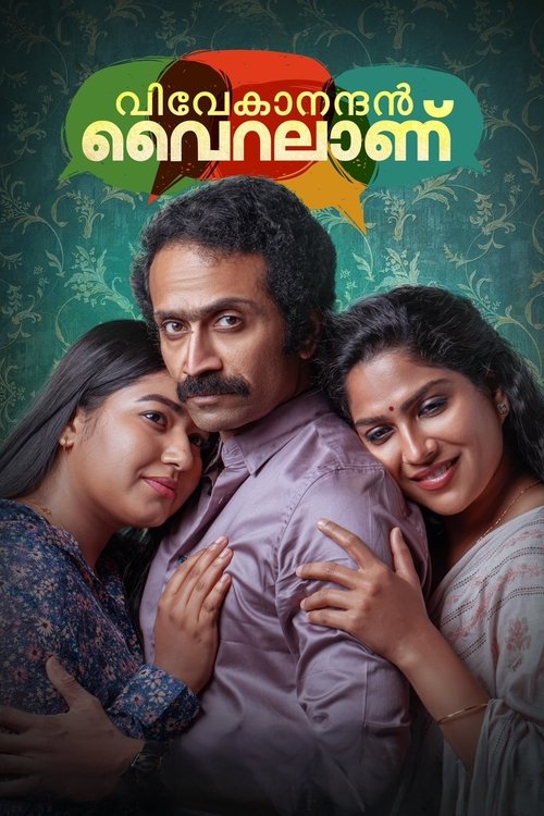 Movie poster for Vivekanandan Viralanu (2024)