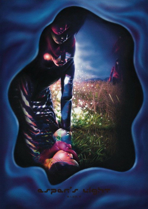 Movie poster for Esper's Light (2025)