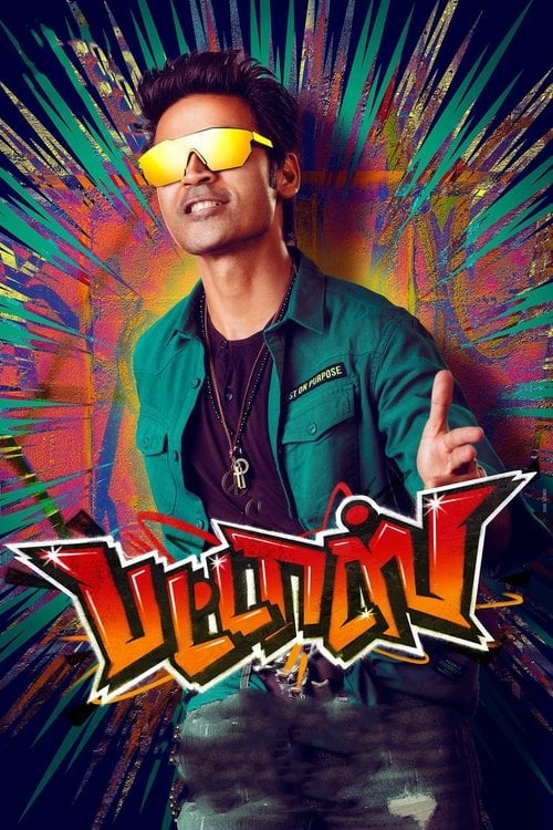 Movie poster for Pattas (2020)