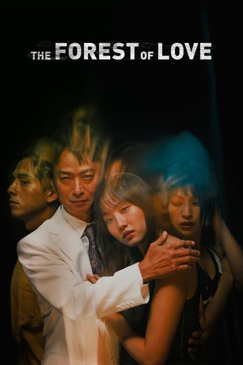 Movie poster for The Forest of Love (2019)