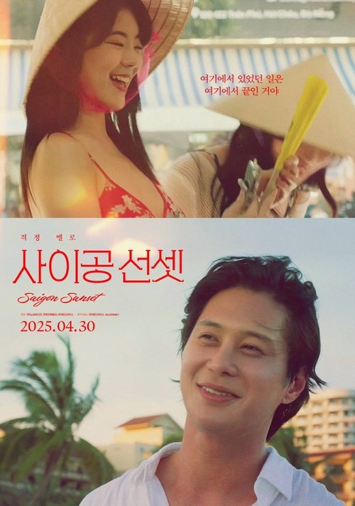 Movie poster for Saigon Sunset (2025)