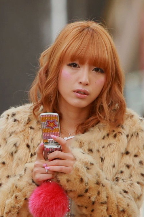 Movie poster for Yukkina (2010)