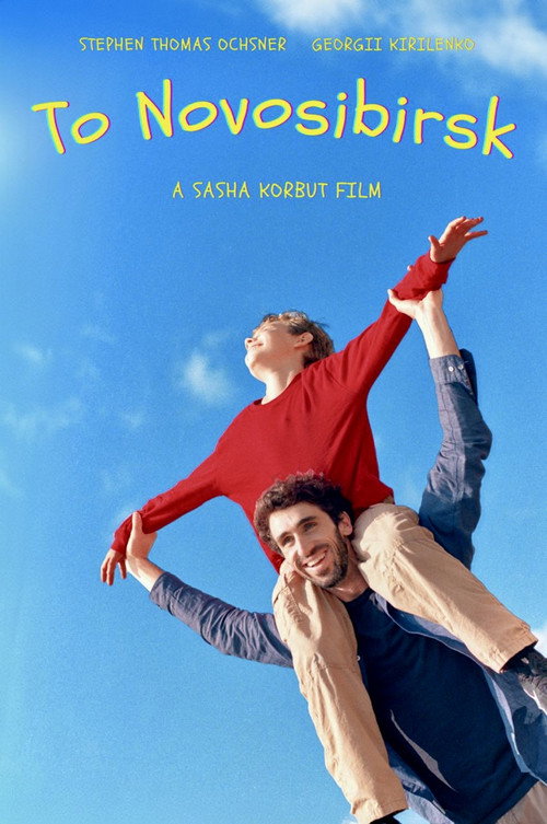 Movie poster for To Novosibirsk (2025)
