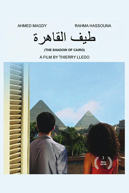 Movie poster for The Shadow of Cairo (2014)