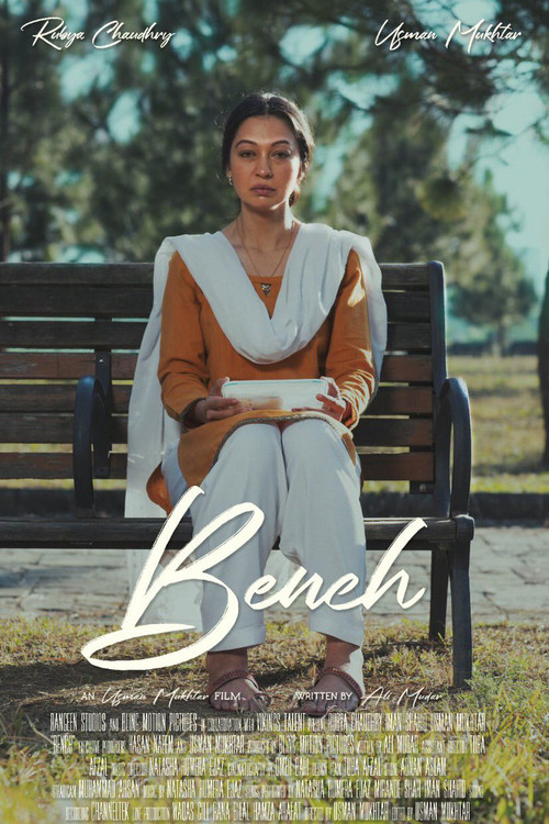 Movie poster for Bench (2020)