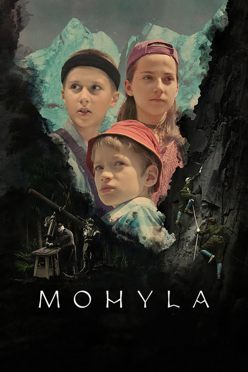 Movie poster for The Monument (2019)