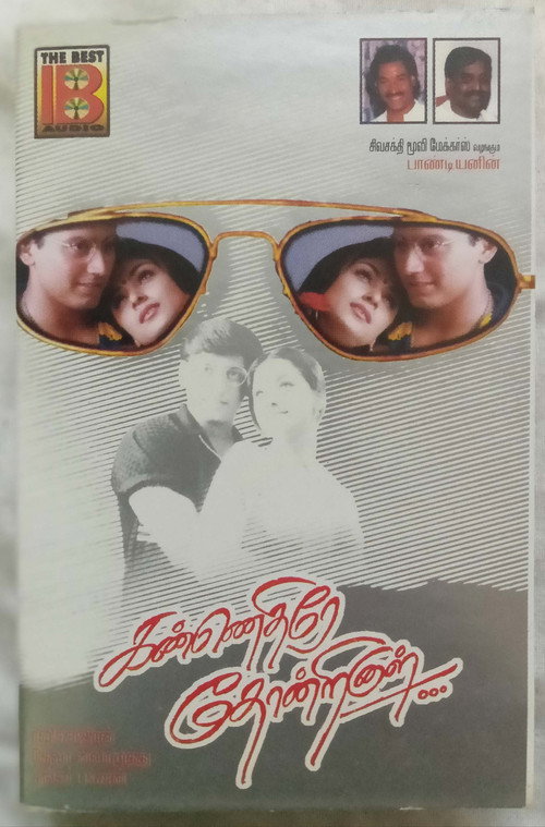 Movie poster for Kannedhirey Thondrinal (1998)