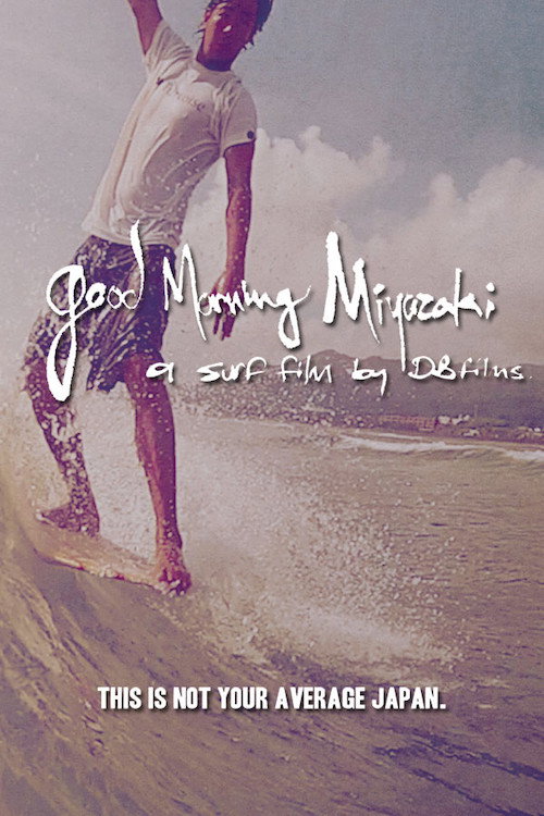 Movie poster for Good Morning Miyazaki (2013)