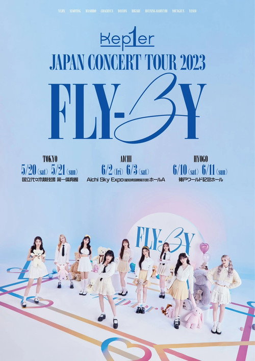 Movie poster for Kep1er Japan Concert Tour 2023 'Fly-By' (2024)