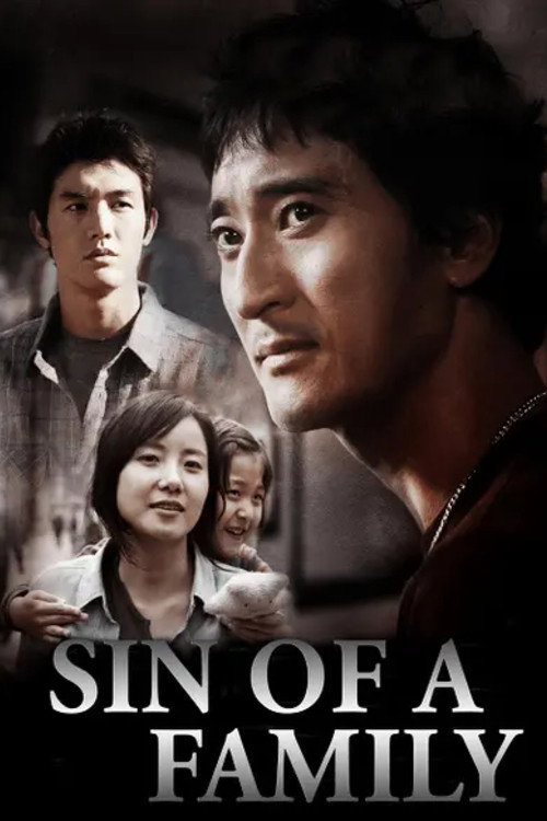 Movie poster for Sin of a Family (2011)
