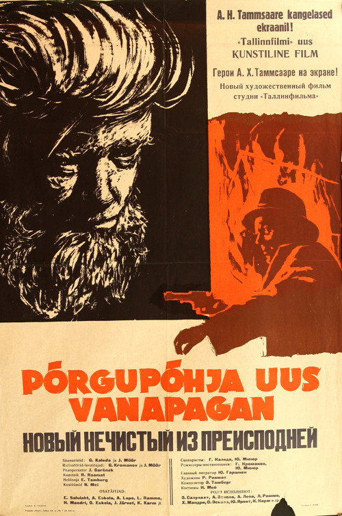 Movie poster for The New Devil of Hellsbottom (1965)