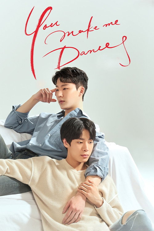 Movie poster for You Make Me Dance (2021)