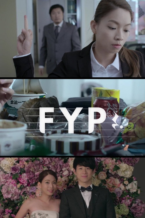 Movie poster for FYP (2016)
