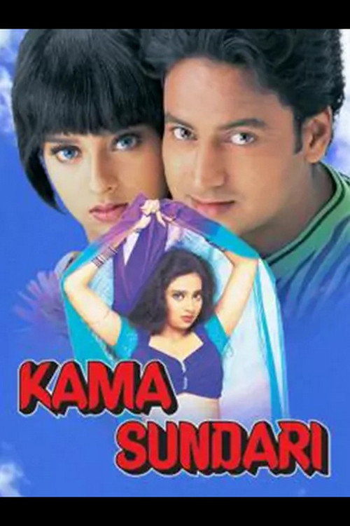 Movie poster for Kama Sundari (2001)