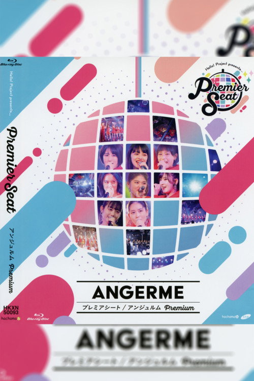 Movie poster for Hello! Project presents... "premier seat" ~ANGERME Premium~ (2020)