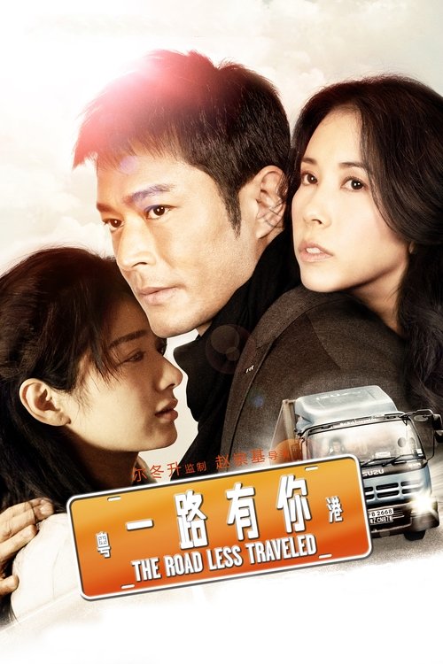 Movie poster for The Road Less Traveled (2010)