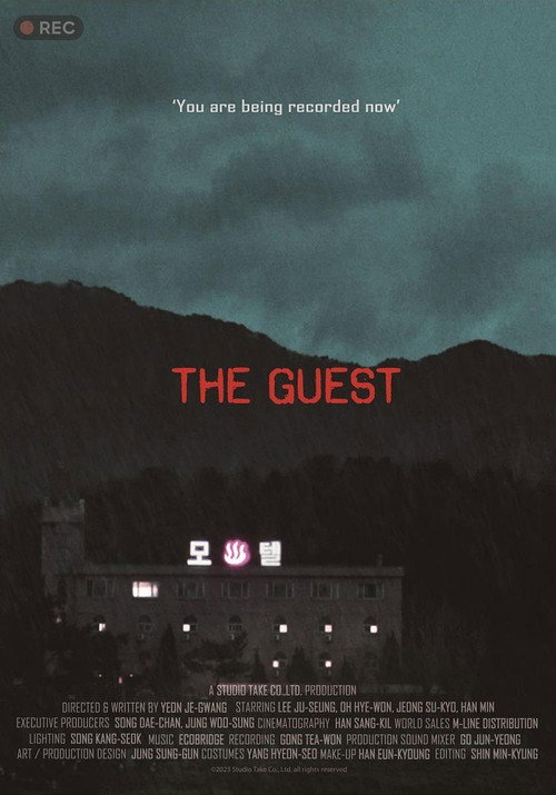 Movie poster for The Guest (2023)