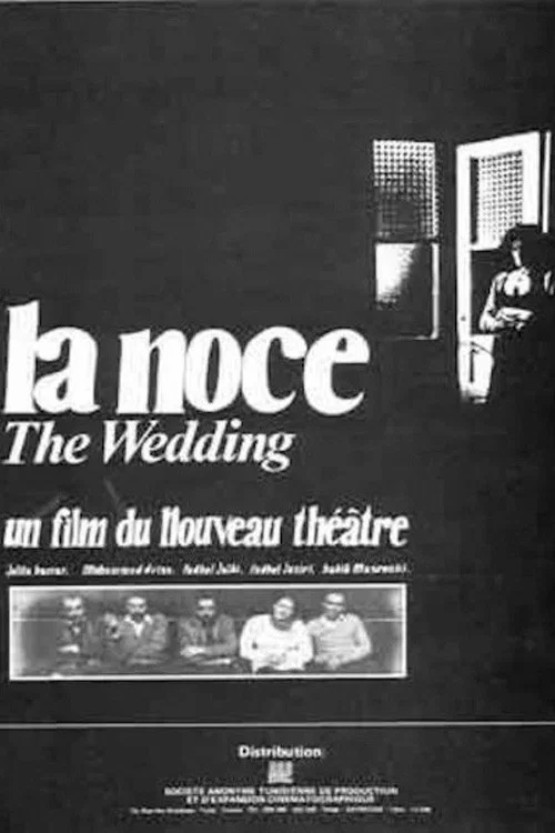 Movie poster for The Wedding (1978)