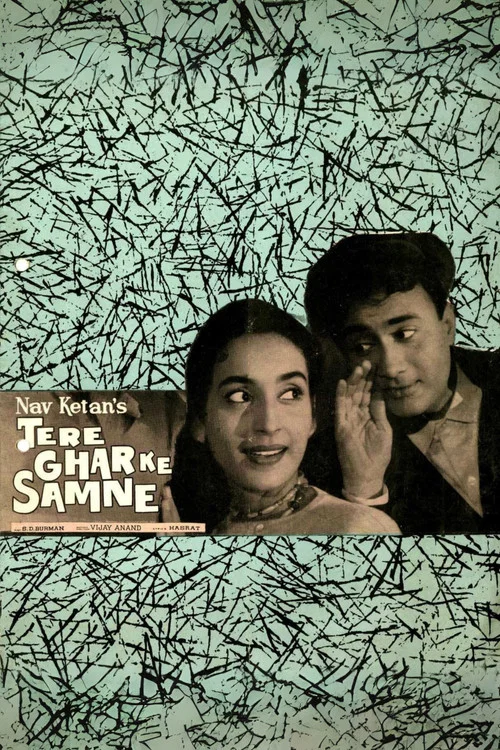 Movie poster for Tere Ghar Ke Samne (1963)