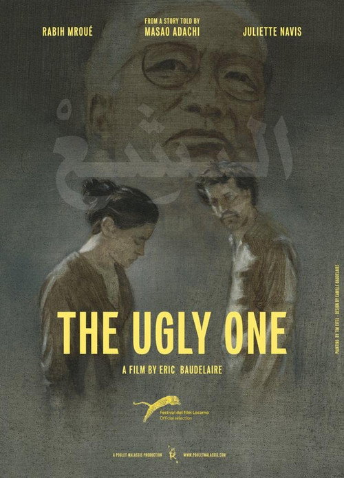 Movie poster for The Ugly One (2013)
