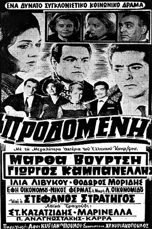 Movie poster for Betrayed (1965)