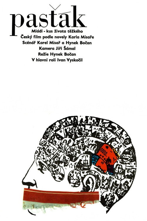 Movie poster for The Borstal (1990)