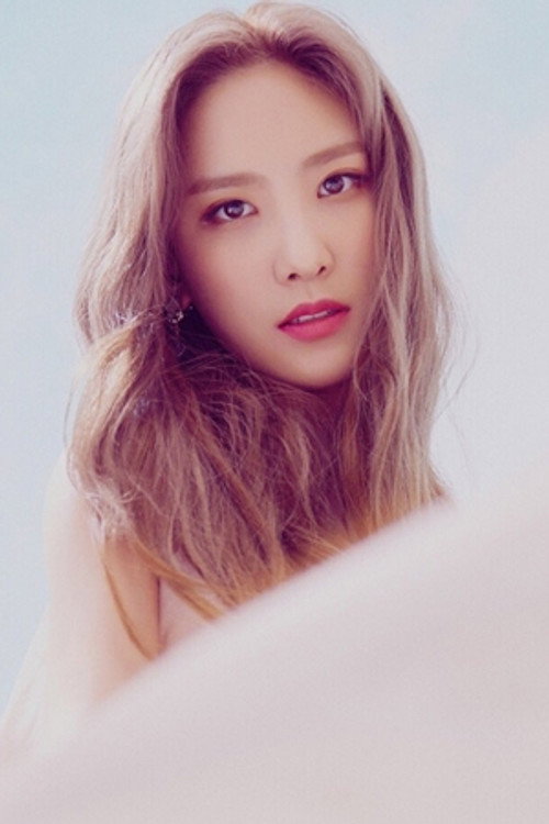 Lee Sim Yeong profile