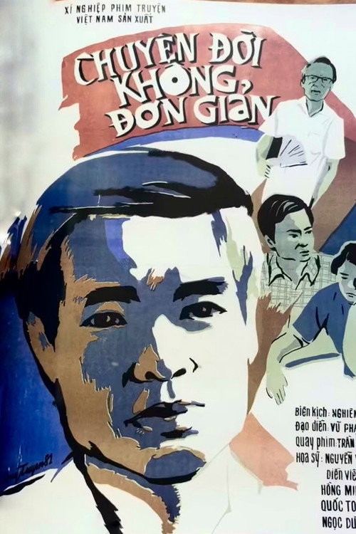 Movie poster for Life Is Not Simple (1980)