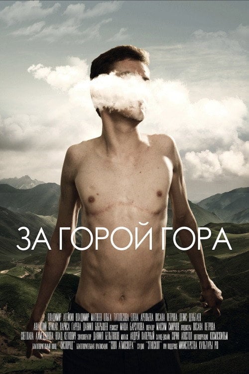 Movie poster for Beyond The Peaks (2019)
