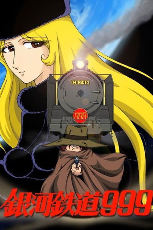 Galaxy Express 999: Indestructible Space Rail poster