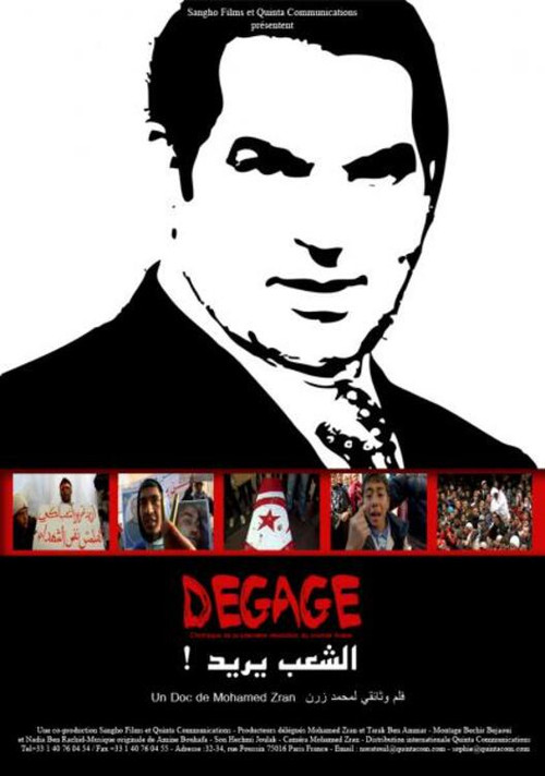 Movie poster for Dégage