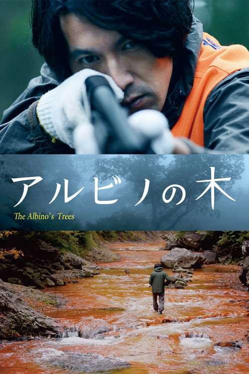 Movie poster for The Albino's Trees (2016)