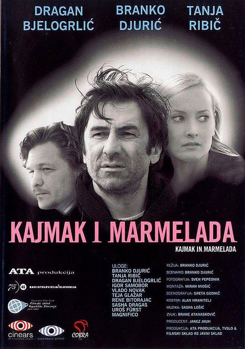 Movie poster for Cheese and Jam (2003)