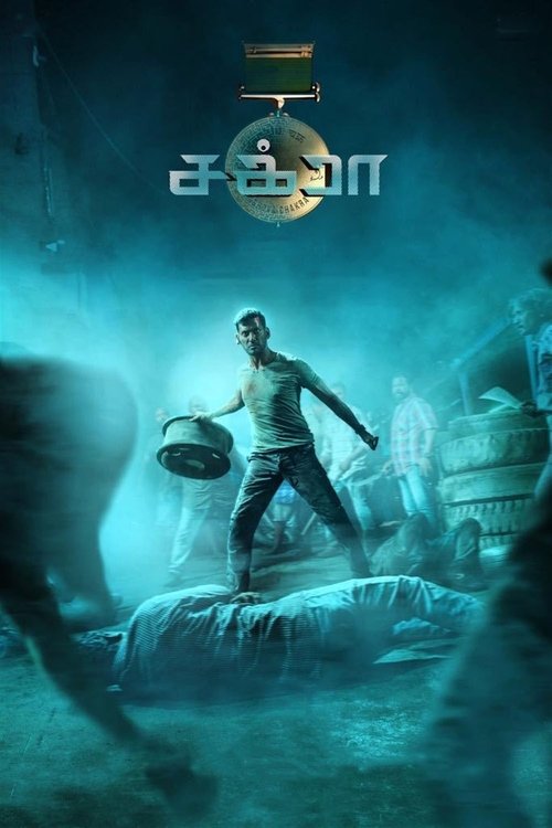 Movie poster for Chakra (2021)