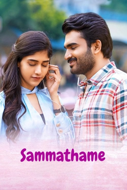 Movie poster for Sammathame (2022)