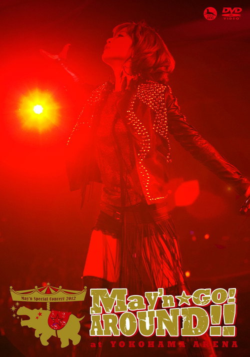 Movie poster for May'n Special Concert 2012 "May'n GO!AROUND!!" at Yokohama Arena (2012)