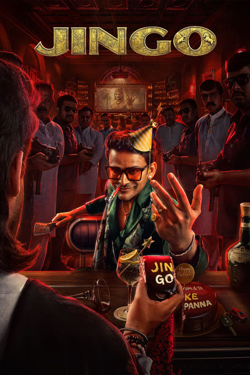 Movie poster for Jingo