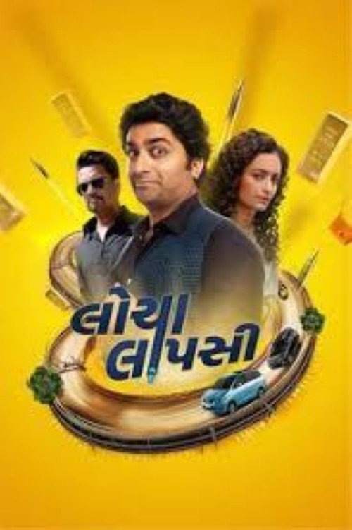 Movie poster for Locha Laapsi (2024)