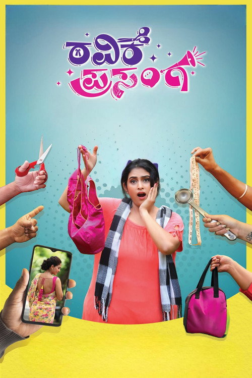 Movie poster for Ravike Prasanga (2024)