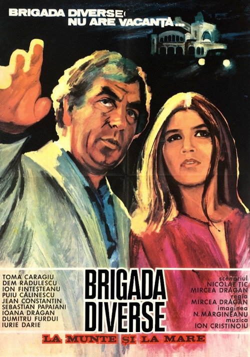 Movie poster for Brigade Miscellaneous in the Mountains and at the Sea (1971)