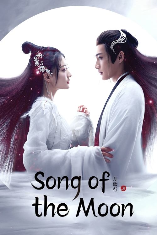 Series poster for Song of the Moon (2022)