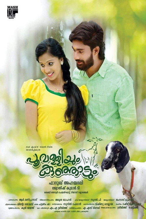 Movie poster for Poovalliyum Kunjadum (2019)
