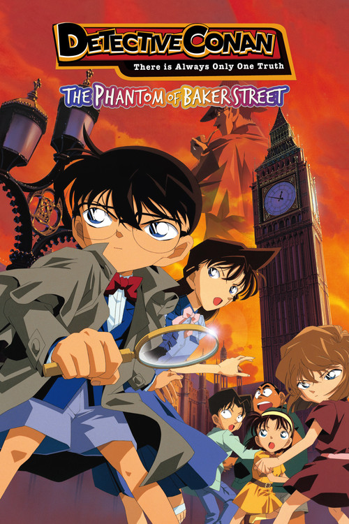 Movie poster for Detective Conan: The Phantom of Baker Street (2002)