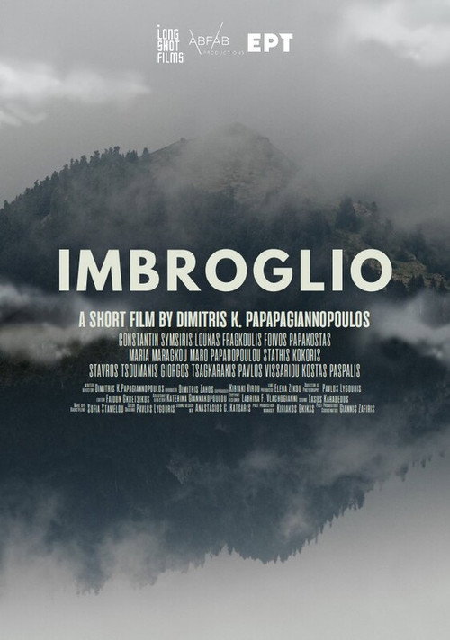 Movie poster for Imbroglio (2023)