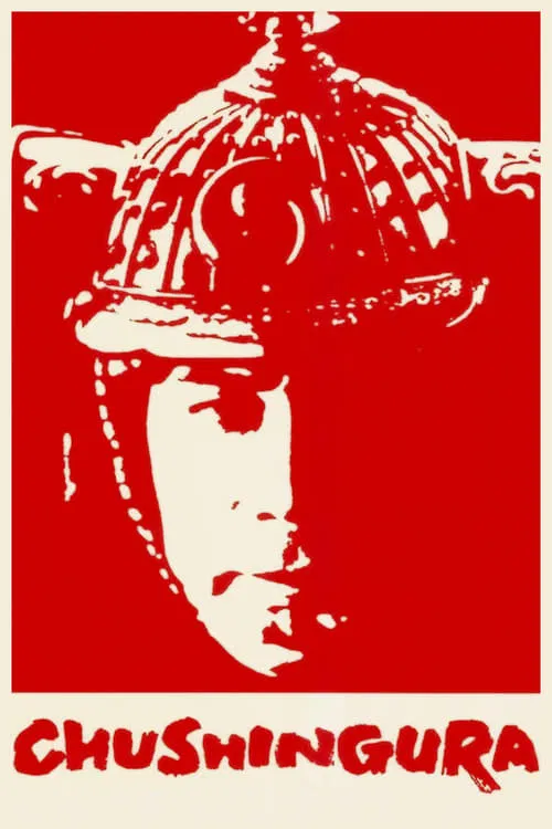 Movie poster for Chûshingura (1962)