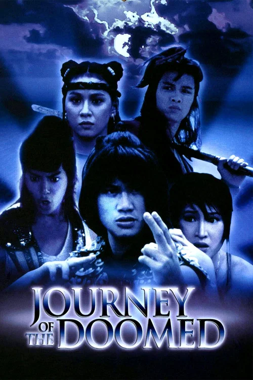 Movie poster for Journey of the Doomed (1985)