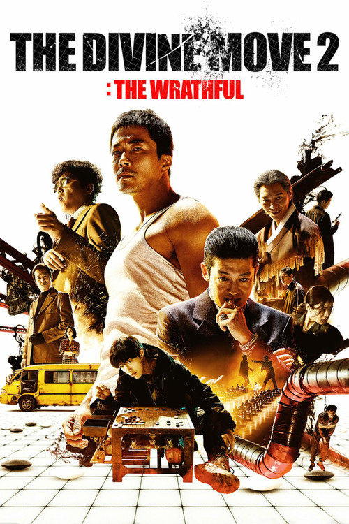 Movie poster for The Divine Move 2: The Wrathful (2019)